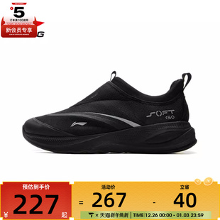 AGLV005 2运动休闲鞋 NING李宁男子SOFT