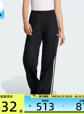 adidas阿迪达斯三叶草女子CLASSIC TP运动休闲长裤KD7965