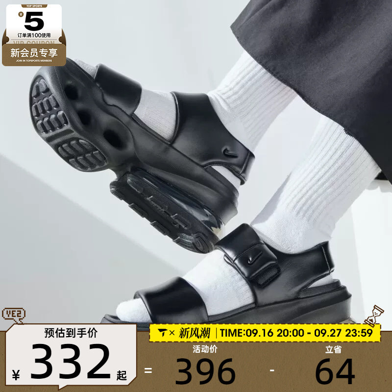 NIKE耐克女子AIR MAX魔术贴气垫舒适运动休闲凉鞋IO1959-012
