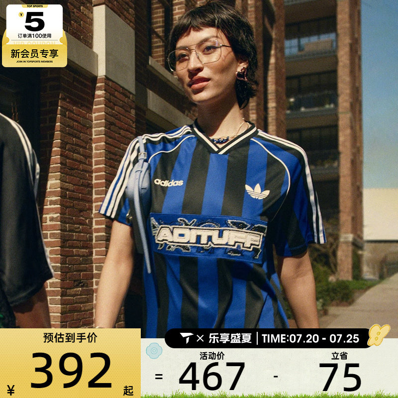 adidas阿迪达斯三叶草女子JERSEY运动休闲短袖T恤KD2274