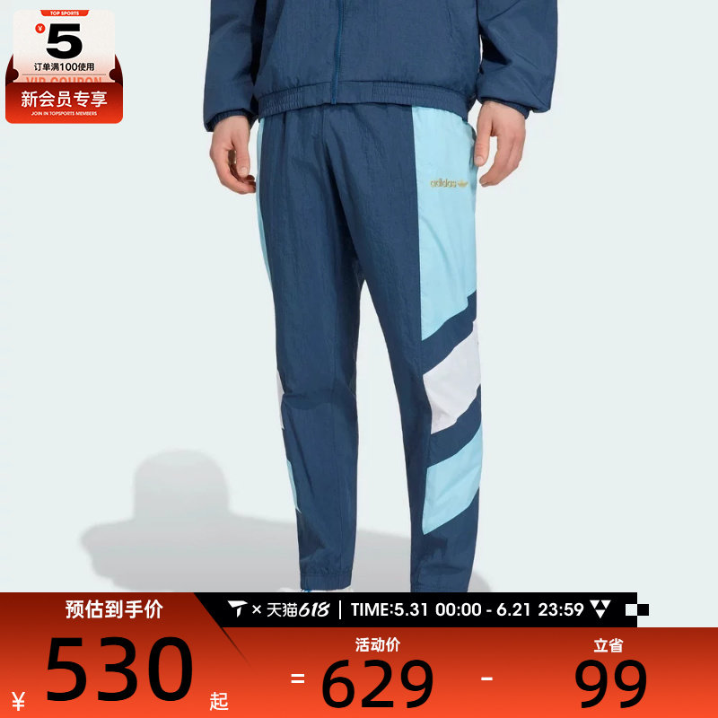adidas阿迪达斯男子时尚潮流小脚裤运动休闲长裤KG2285