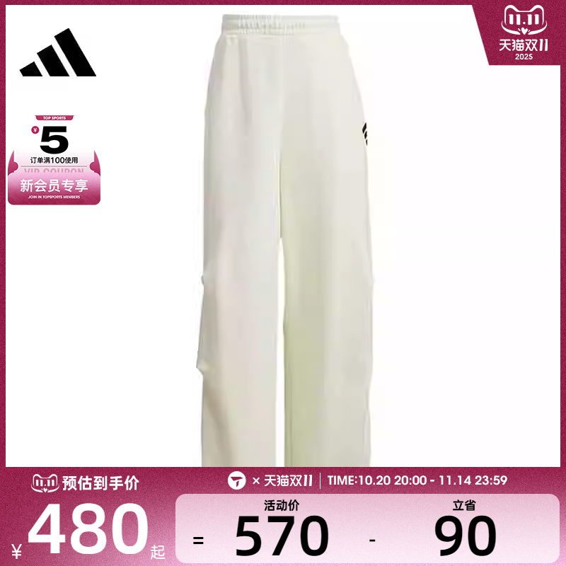 adidas阿迪达斯女子FUSTL W P KNPT5运动长裤JW9721