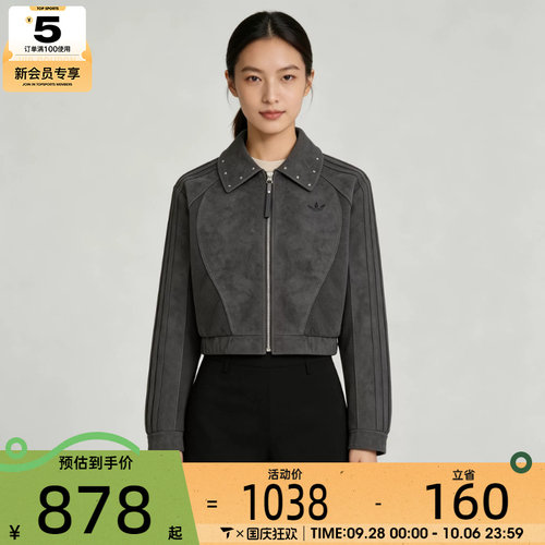 滔搏丨adidas阿迪三叶草女子STREET时尚潮流休闲夹克外套KX3039
