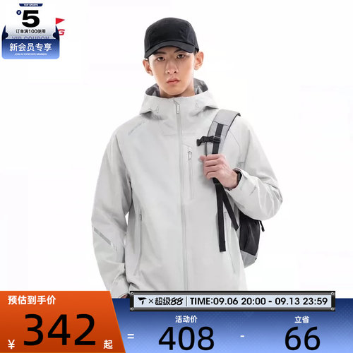 滔搏丨LI-NING李宁男女时尚潮流简约运动休闲夹克外套AFYW025-1
