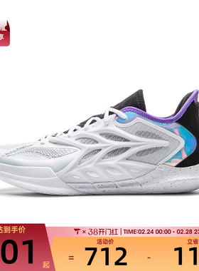 LI-NING李宁男子闪击12运动训练篮球鞋ABAV069-2