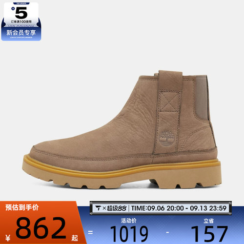 Timberland添柏岚女子MID PULL ON BOOT运动休闲鞋A43V8-EN5