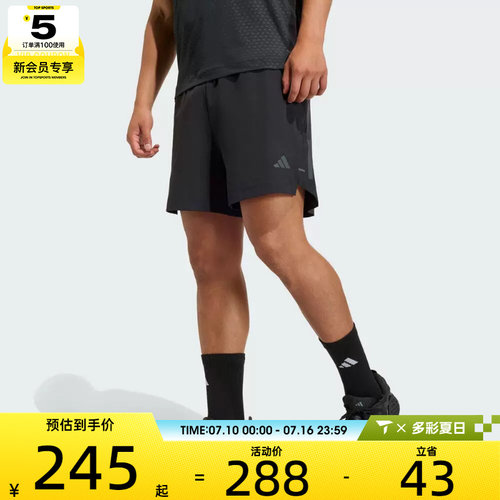 adidas阿迪达斯男子运动休闲短裤KD0353