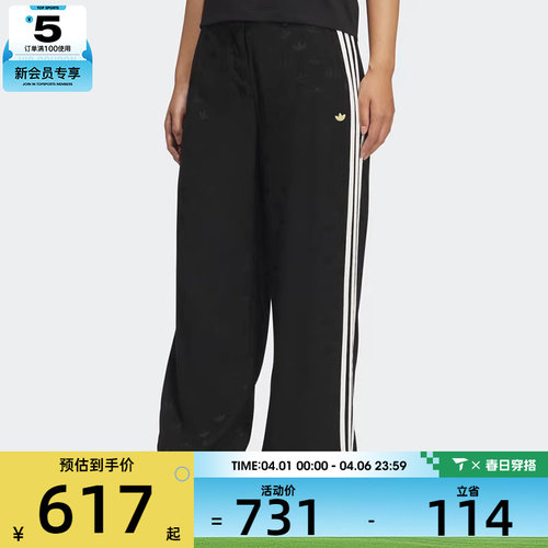 adidas阿迪达斯三叶草女子TRACK PANTS W运动休闲长裤KF4939