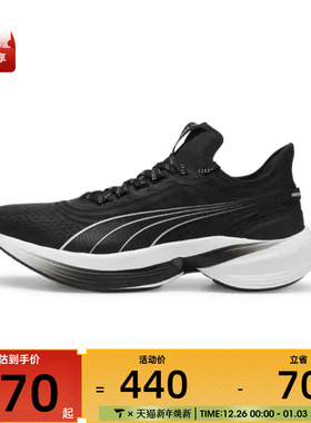 puma彪马男女Conduct Pro其他系列运动训练跑步鞋37943809