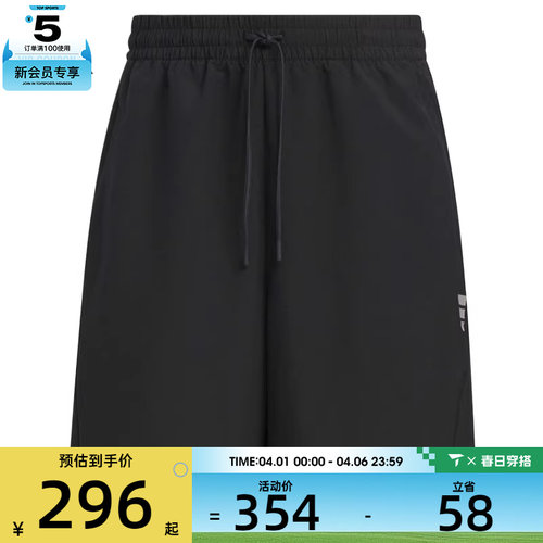 adidas阿迪达斯男子FUSTL M WV SHO2运动休闲短裤KC6069