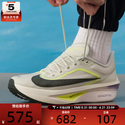 NIKE耐克男子ZOOM FLY 6运动训练公路跑步鞋FN8454-004