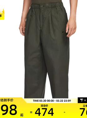 NIKE耐克男子运动休闲刺绣宽松梭织长裤HV1424-355