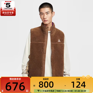 NIKE耐克男子ACG户外运动休闲仿羊羔毛立领马甲外套HV1113 235