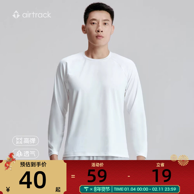 airtrack丨滔搏官方正品透气长袖t恤男秋季跑步吸湿上衣高弹柔软,运动服/休闲服装,运动T恤,淘宝优惠券,粉丝福利购,淘宝优惠卷