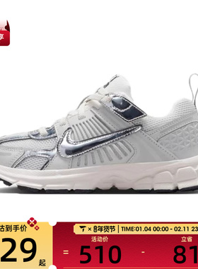 NIKE耐克小童VOMERO 5 低帮缓震舒适运动休闲鞋IM9465-001
