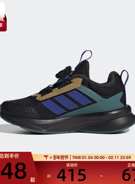 adidas阿迪达斯男小童FortaRun 4.0运动训练跑步鞋HP3590