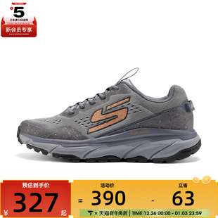 SKECHERS斯凯奇男子OUTDOOR户外运动休闲鞋 GRY 237414