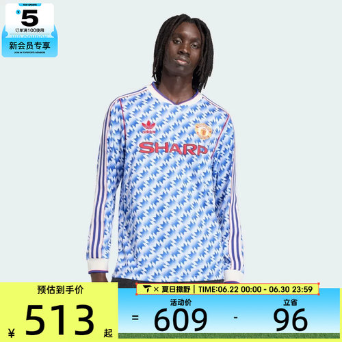adidas阿迪达斯男子MUFC A JSY 90 L运动休闲长袖T恤JM5498