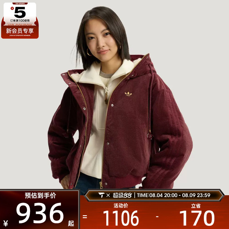 马年系列丨adidas阿迪达斯三叶草女子运动休闲保暖棉服外套KT0723
