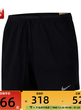 NIKE耐克男子DF STRIDE 5BF PRFRTD运动休闲短裤HV2194-010