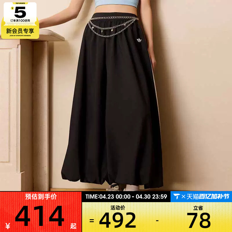 adidas阿迪达斯三叶草女子时尚潮流运动休闲半身裙花苞裙KC8088