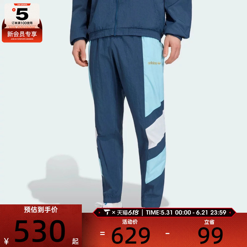 adidas阿迪达斯男子时尚潮流小脚裤运动休闲长裤KG2285