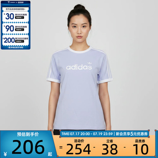 adidas阿迪达斯三叶草女子LINEA三条纹经典休闲短袖T恤HZ9543
