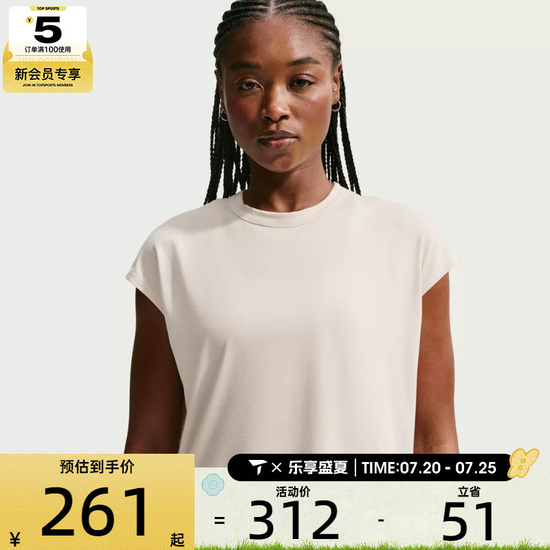 NIKE耐克女子潮流休闲户外运动健身跑步无袖T恤背心IO1623-104