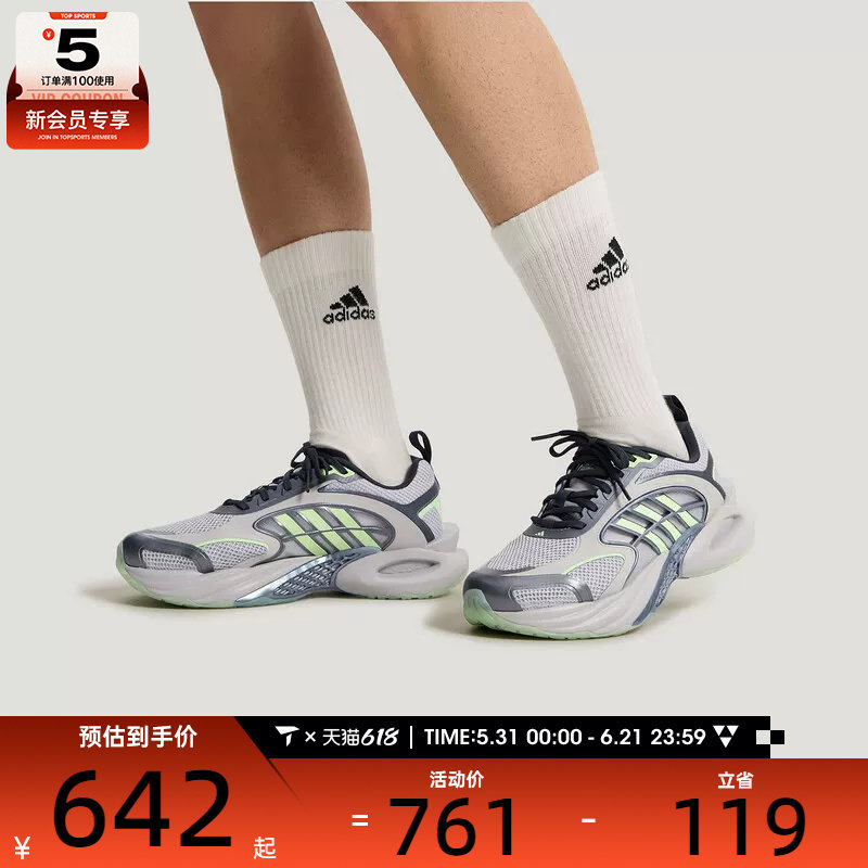 adidas阿迪达斯男女CLIMACOOL低帮舒适专业运动训练跑步鞋KK1805