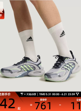 adidas阿迪达斯男女CLIMACOOL低帮舒适专业运动训练跑步鞋KK1805