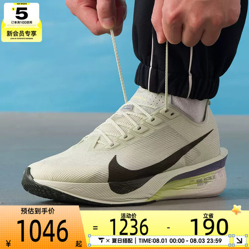 NIKE耐克男子VAPORFLY 4时尚舒适运动健身训练跑步鞋HF6414-004