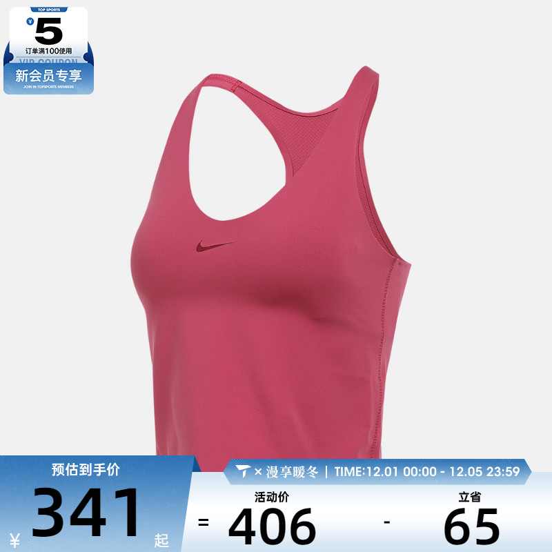 NIKE耐克女子DF UNVRSA MS BRA TANK运动休闲背心IF0951-634