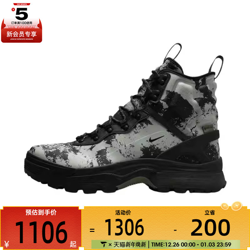 NIKE耐克男子ACG ZOOM GAIADOME GTX户外运动鞋休闲鞋IB2328-001