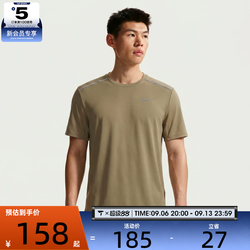 NIKE耐克男子健身跑步上衣运动休闲圆领短袖T恤IF2083-213