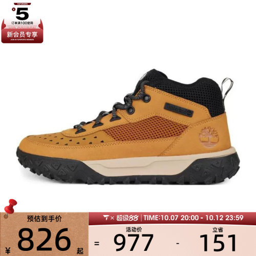 Timberland添柏岚男子GSMotion6LthrSuperOx户外运动休闲鞋A5TPC