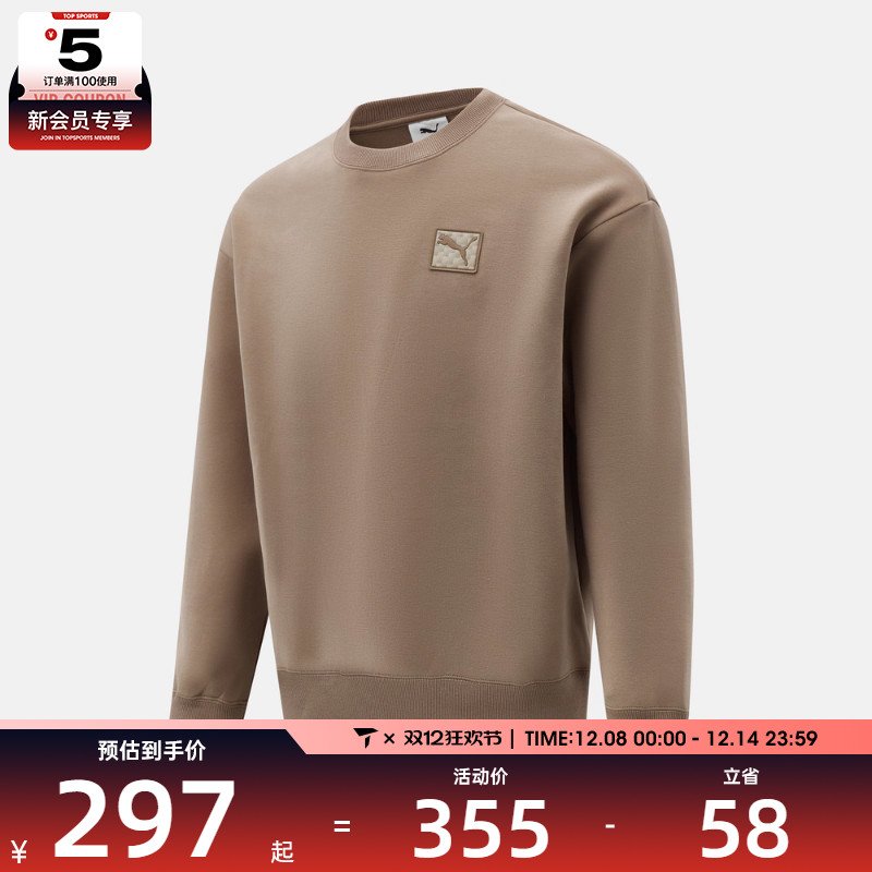 puma彪马男子PRIME ESS运动休闲套头衫卫衣63570779