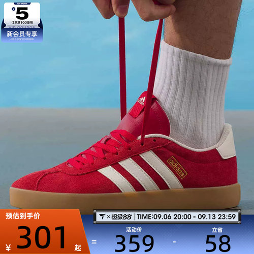 adidas阿迪达斯男女VL COURT 3.0网球运动休闲鞋板鞋KI5079
