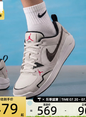 NIKE耐克男子JORDAN低帮时尚百搭缓震运动训练篮球鞋HJ6777-008