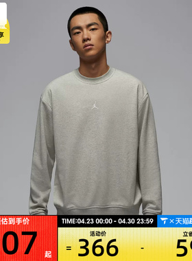 NIKE耐克男子AS M J DF SPRT CSVR FLC PO 运动套头衫FV8625-050