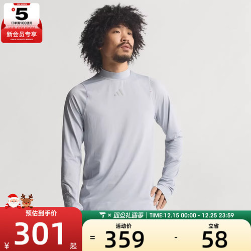 adidas阿迪达斯男子运动休闲长袖T恤KB1510