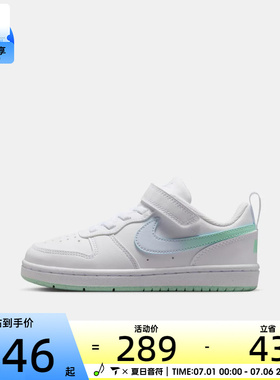 NIKE耐克小童COURT酷菠萝低帮板鞋魔术贴易穿脱休闲鞋IQ6527-100