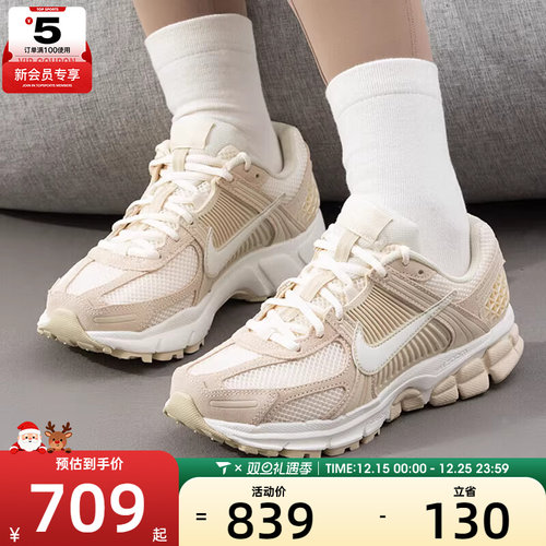 NIKE耐克女子ZOOM VOMERO 5户外复古百搭运动休闲鞋HQ0458-200