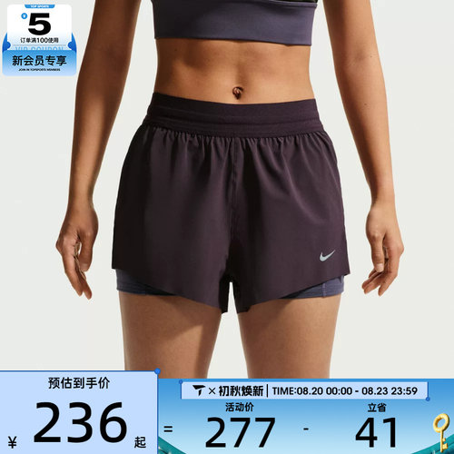NIKE耐克女子运动休闲短裤IR7594-651