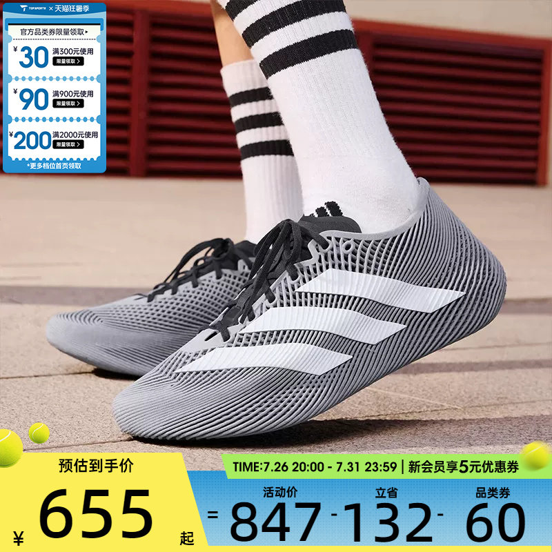 adidas阿迪达斯男女CLIMACOOL LACEDSPW FTW运动跑步鞋KJ8967