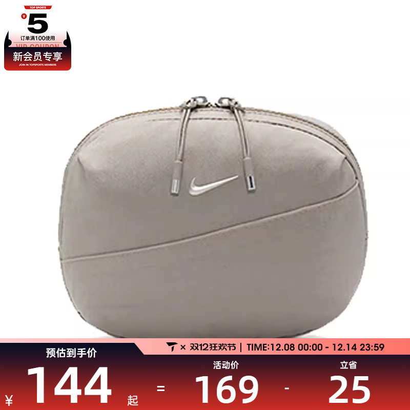 NIKE耐克男女NK AURA WAISTPACK运动休闲腰包HM6120-009