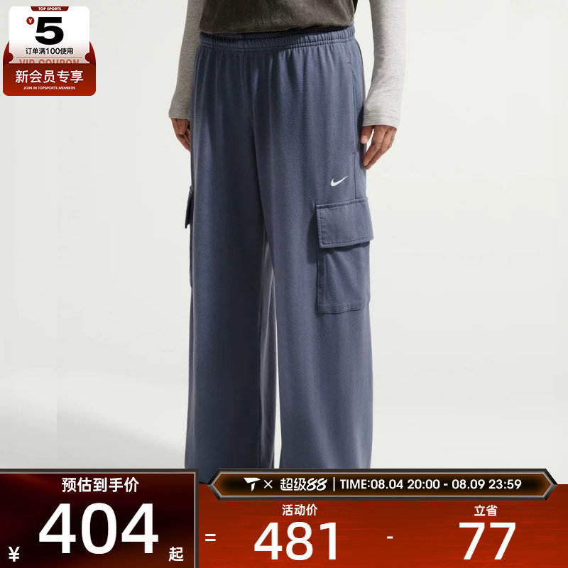 NIKE耐克女子NSW PHNX CARGO宽松直筒休闲运动长裤IW1199-491