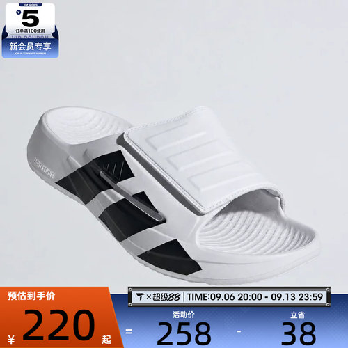 adidas阿迪达斯男女LIGHTBLAZE SLIDESP运动休闲拖鞋JS3584