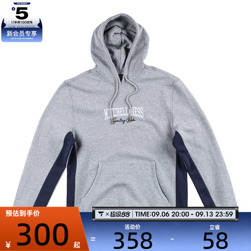 Mitchell&ness中性MitchellNess logo 连帽运动卫衣连帽运动卫衣