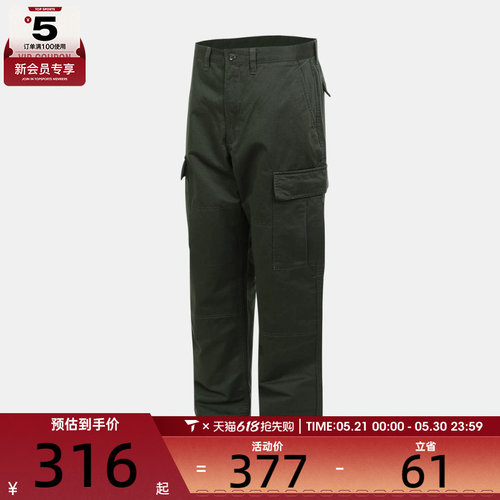 VANS范斯男子SERVICE CARGO LOOSE运动休闲长裤VN0008N6EMU