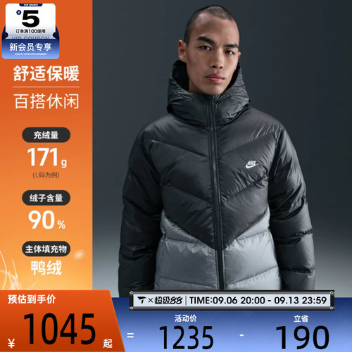 NIKE耐克男子运动休闲保暖连帽羽绒服外套HQ7791-061